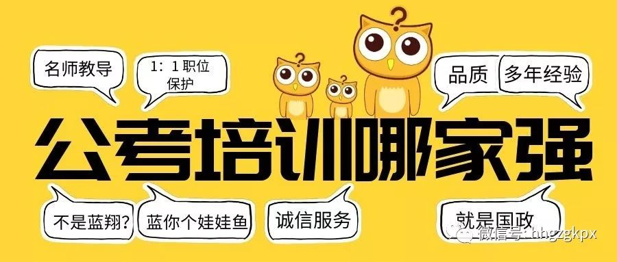 红河州事业单位招聘_2019年红河州事业单位招聘公告810人,4月11号报名(3)