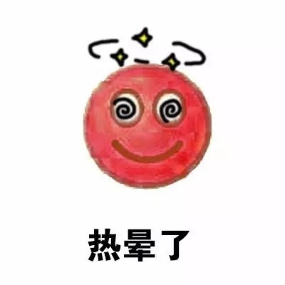                     炎炎夏日，宝宝中暑该咋办？