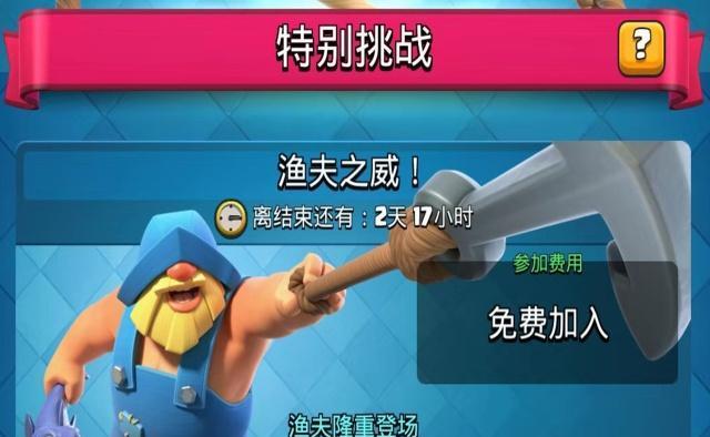 挑战赛几点能打 8fb386f5a790437dba212ea347389bb3.jpeg