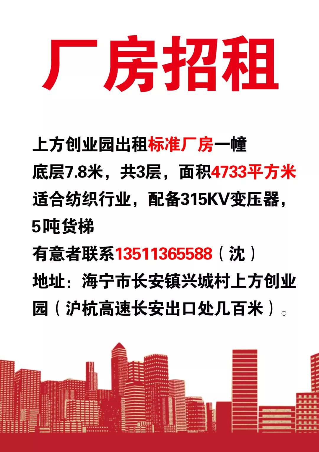 招聘推广_网络推广招聘矢量图免费下载 psd格式 1500像素 编号22771037 千图网