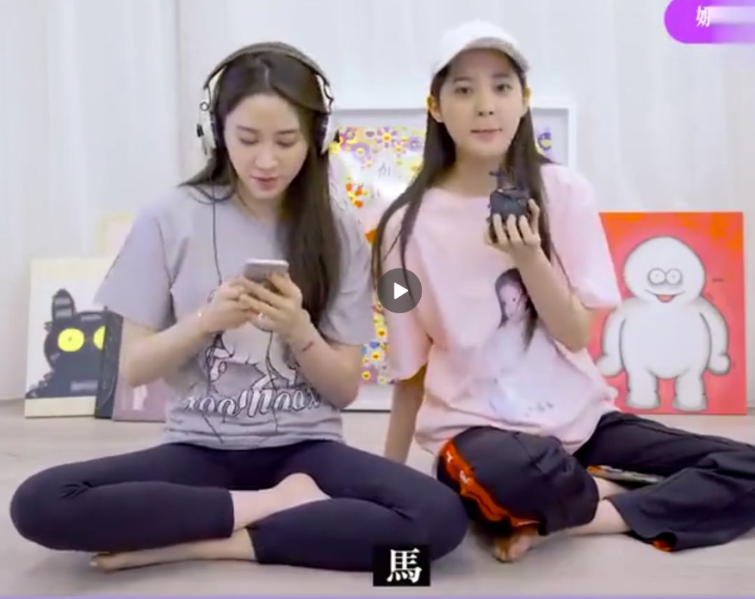 原创吐槽二妹脸大,三妹脾气很差,欧阳娜娜亲姐是心机女吗?