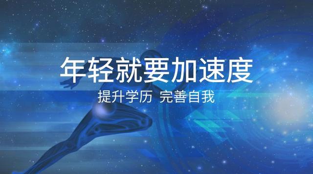 为什么要提升自我?这就是我听过的最好答案-搜狐大视野-搜狐新闻