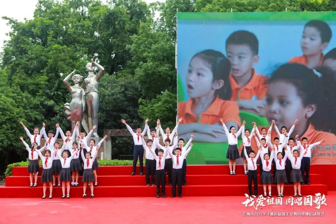 国歌儿童完整版教唱 94856262b6ef48a187ac1104590933ba.jpeg