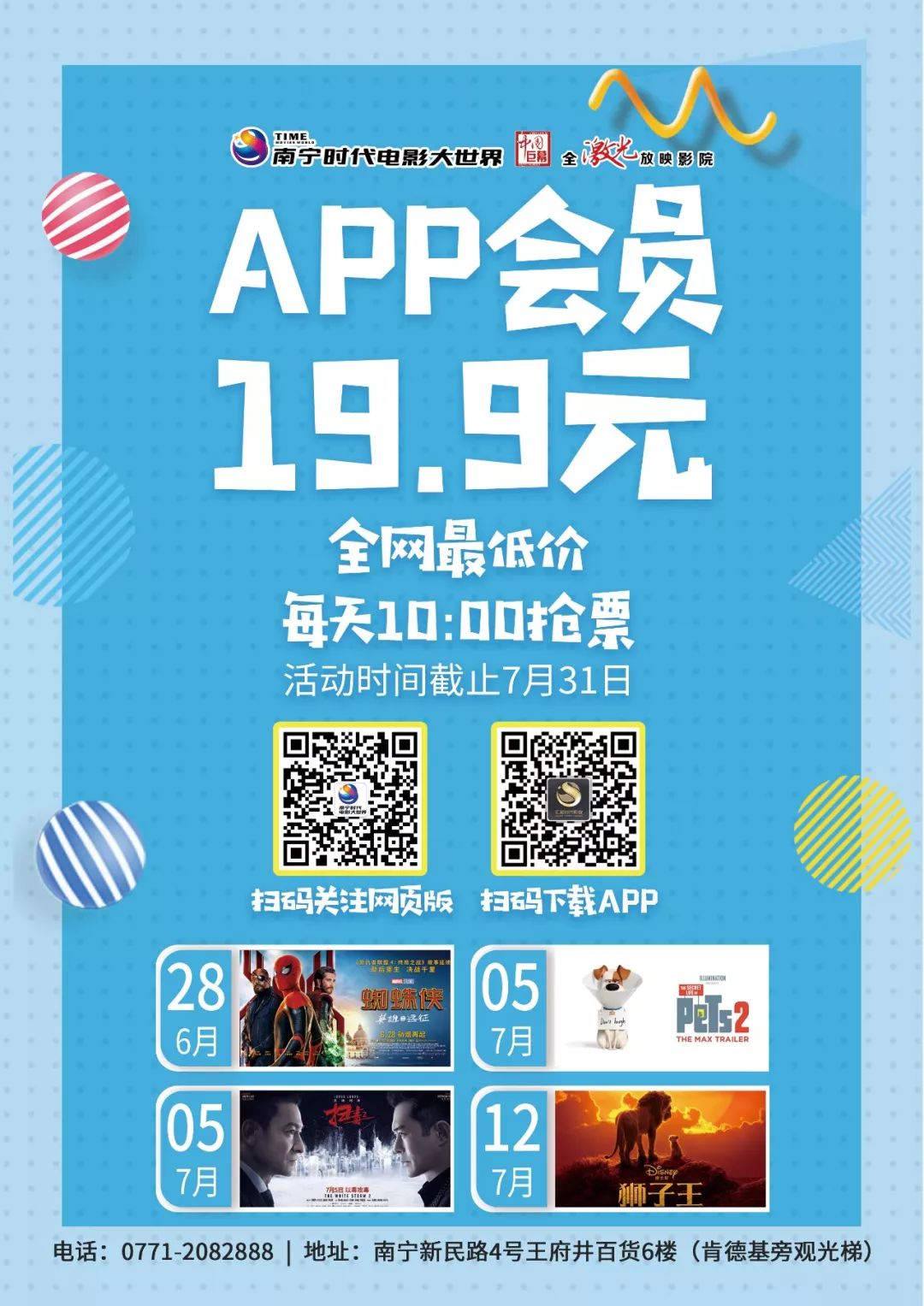 会员专享