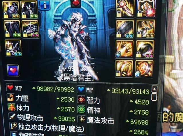 90b排名_手机处理器排名(3)