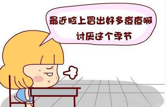 一招教你消除全身疼痛吃点什么 9ca580c3b9fb4f63b440365e067dfdb2.jpeg