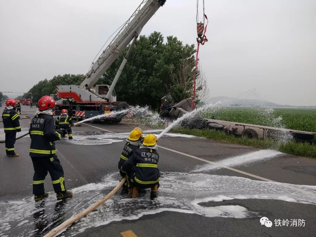 铁岭市消防救援支队成功处置"6.28"燃料乙醇罐车泄漏事故