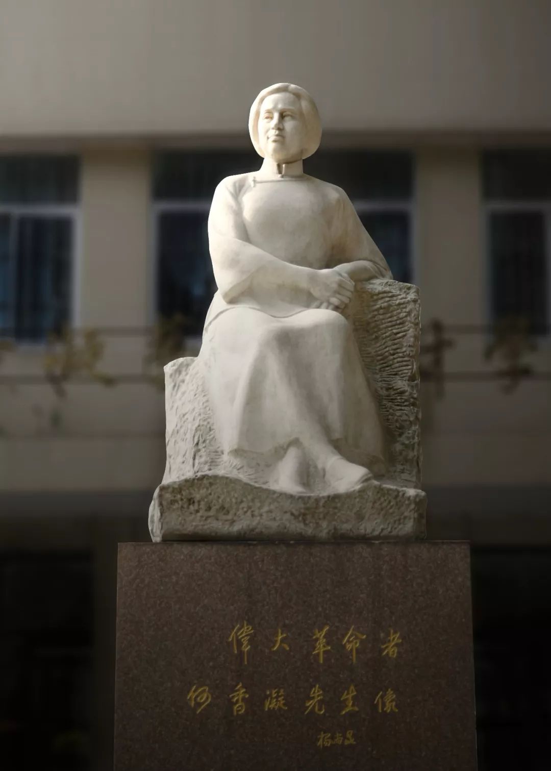 1927年,何香凝先生为纪念廖仲恺先生而筹办仲恺农工学校,并首任校长15