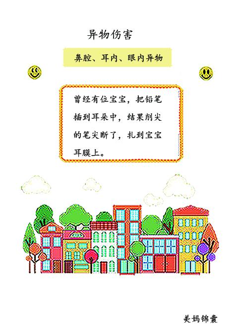                     如何对宝宝进行胃部迫挤法？