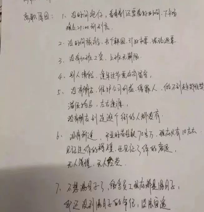 男子霸气辞职:父母给我1000万现金,让我放弃工作! fg电子游戏官方网站