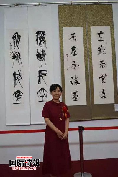 书法家马国芬(资料图)
