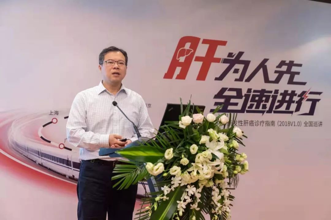 熊斌教授