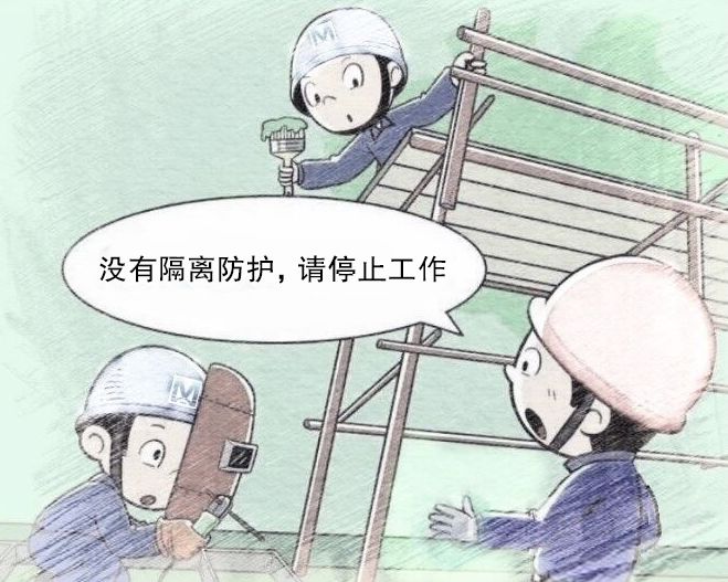 安全生产月丨地铁安全漫画大赛投票专题页面