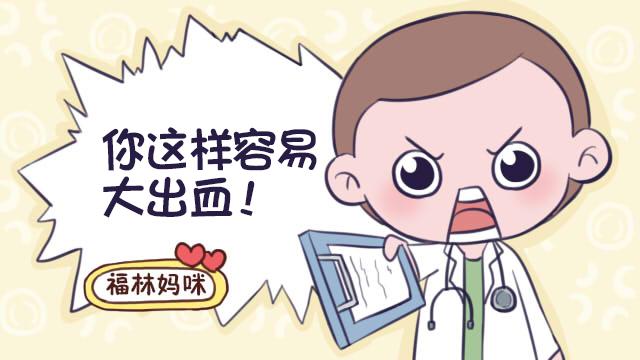                     原创            怀孕时，身上动不动有淤青？准妈妈要注意，你身体可能缺了它