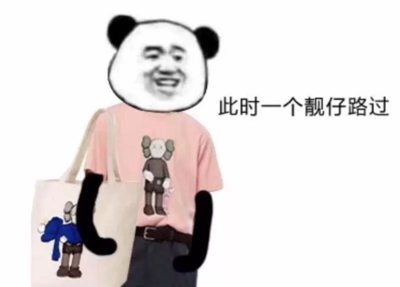 我们下期见啦