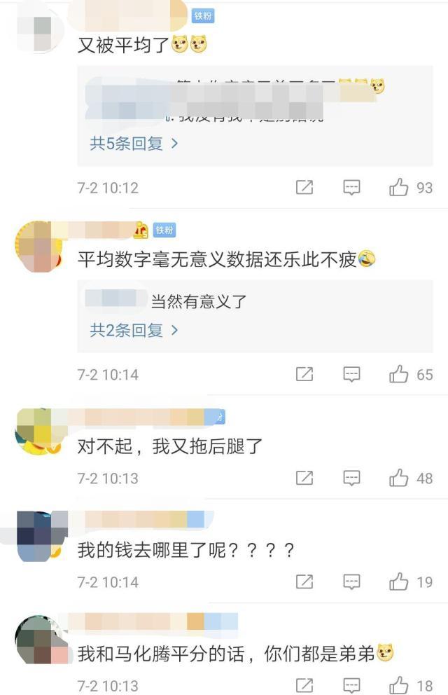gni gnp gdp_gnp和gdp区别与联系(3)