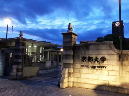 京都大学mba修士申请该注意的问题都在这一篇文章里 日本文部省