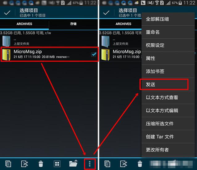 ��׿�ֻ���΢�������¼Ҫ��ôתword�ĵ�?���巽��