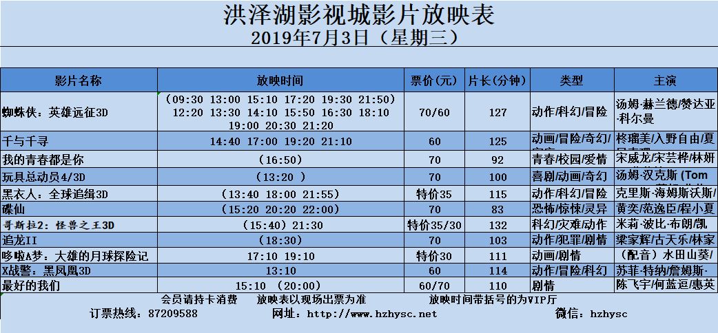 掩什么色成语_成语故事简笔画(2)
