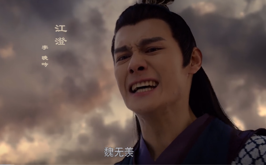 谁杀的魏无羡 aef8ab20b8b04a07b7fccbebadf27cb4.png