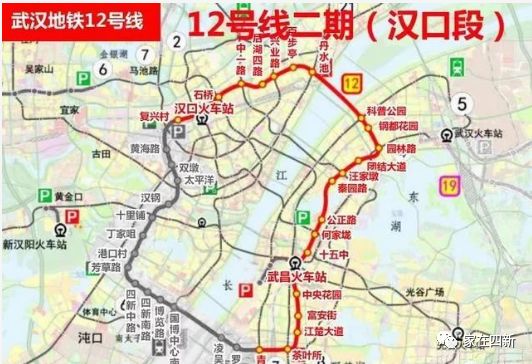 好消息:四新迎来新地铁线路12号线,今年将开工建设