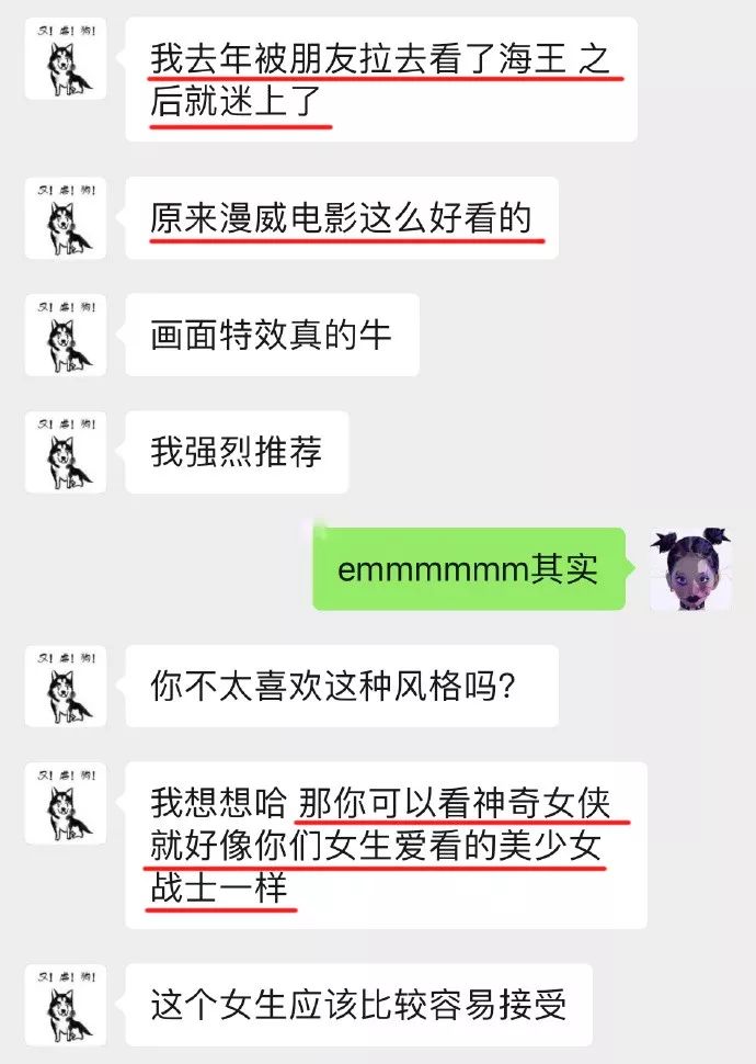 有的人为什么会找话题 b254b104efb34e669363eed193c26d50.jpeg