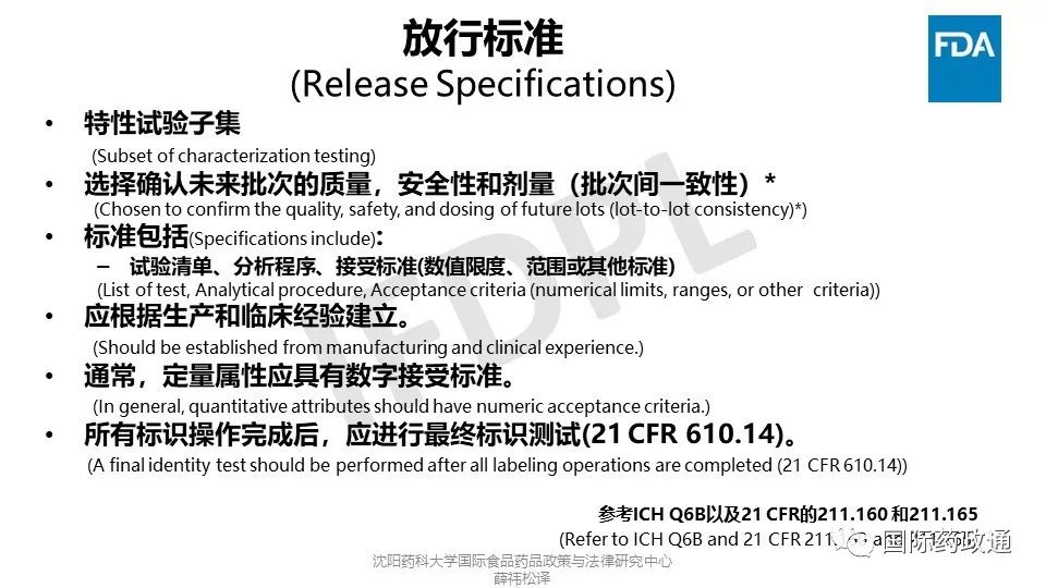 稳定性评估标准 b78dc8b7f8524906a48836d8a8add026.jpeg