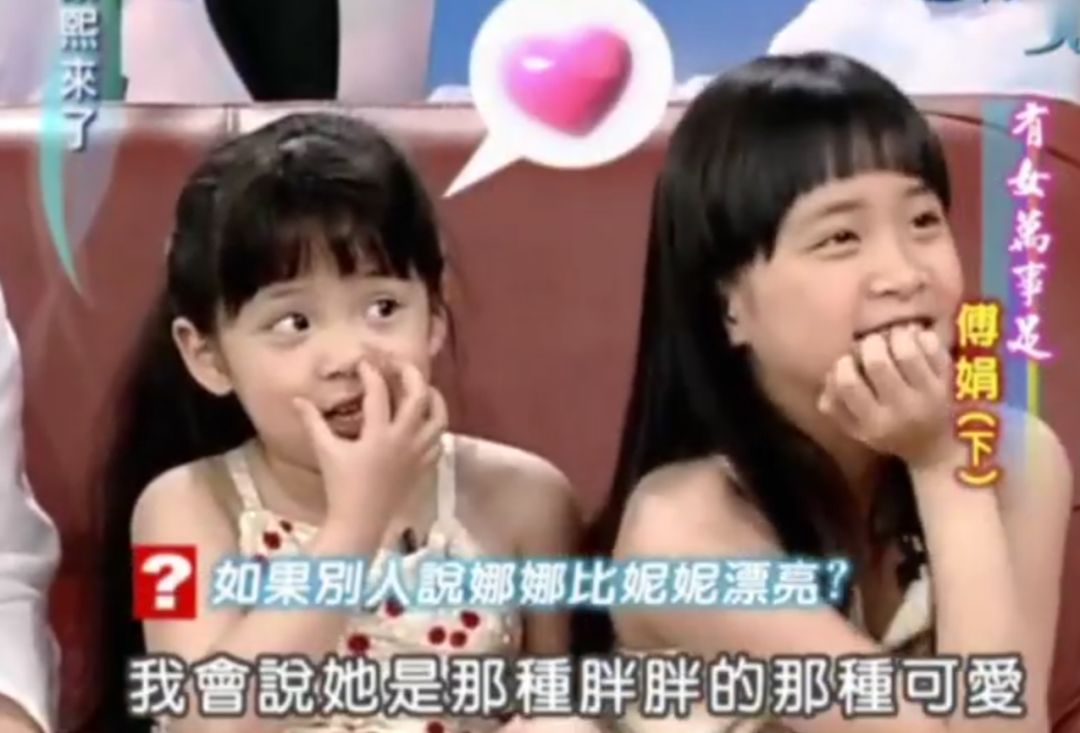 原创吐槽二妹脸大,三妹脾气很差,欧阳娜娜亲姐是心机女吗?