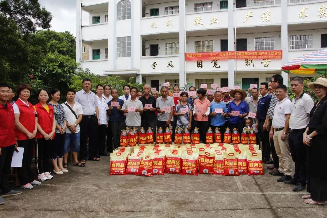 先锋大行动"七一"慰问桂平油麻镇陈冲村贫困户暨义诊活动_贵港市