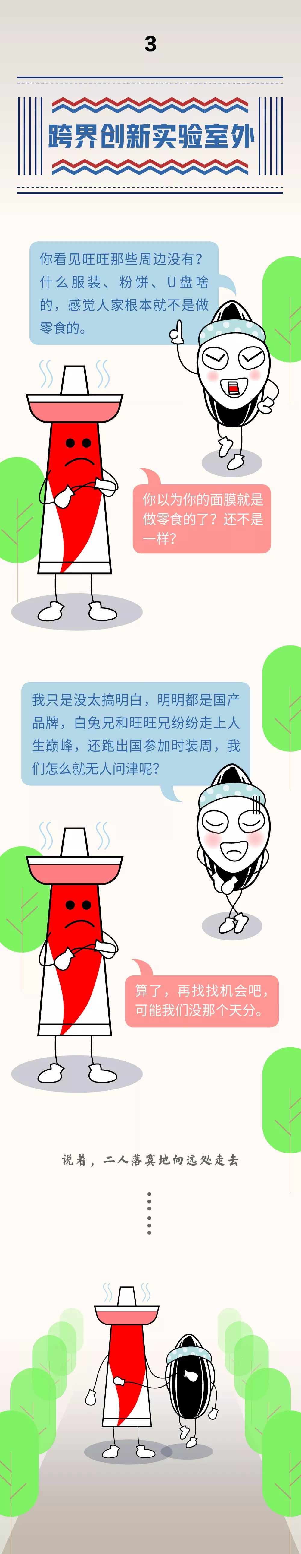 为何大白兔奶茶被炒到500元一杯还卖断货？