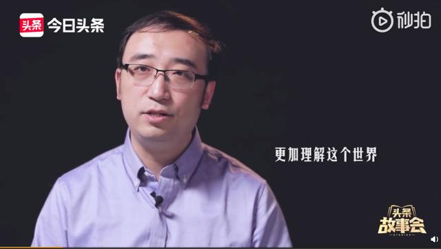 李永乐谈教育