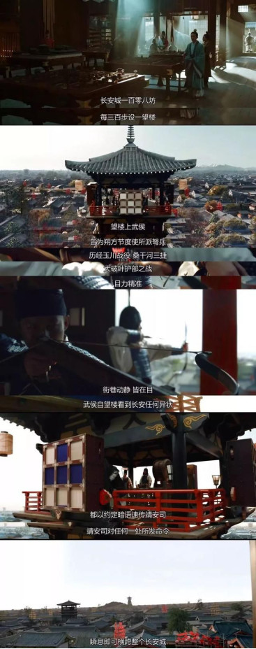 《長安十二時辰》PK《陳情令》，差異在細節！ 娛樂 第12張