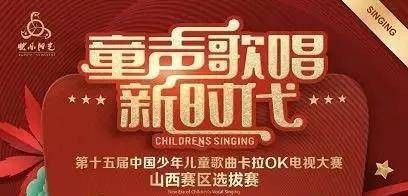 童声翻唱的歌曲排行榜_榜单|华语童声金曲榜第348期
