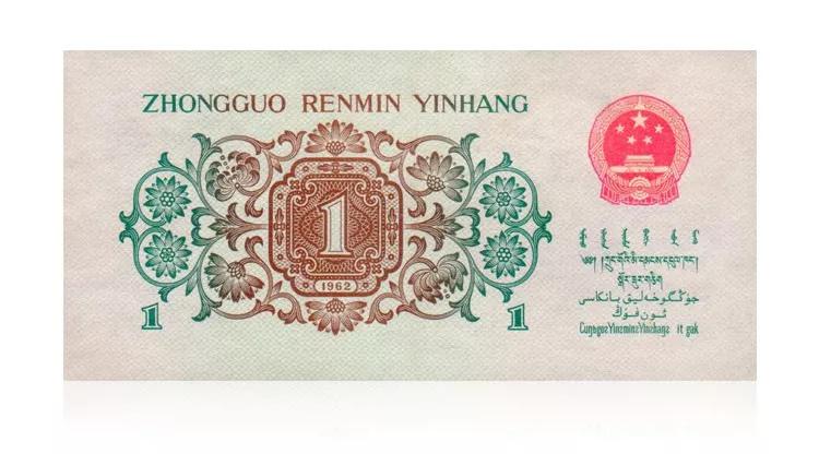 第三套人民币图案设计 c416e4283cd54e43a28fc235864f2271.jpeg