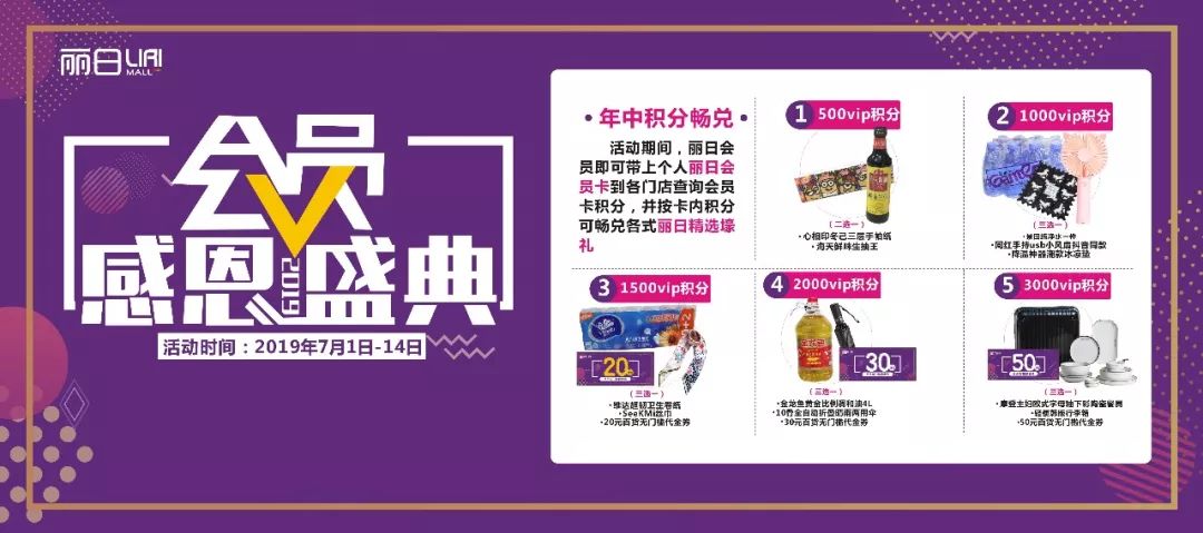 会员积分当钱花!您的积分即将清零,请尽快兑换好礼! 老色鬼永久网站