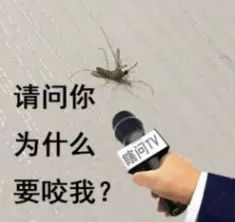 4岁女孩连做3次手术保命,只因抠破蚊子包”!这些信号千万注意 188bet官方网址