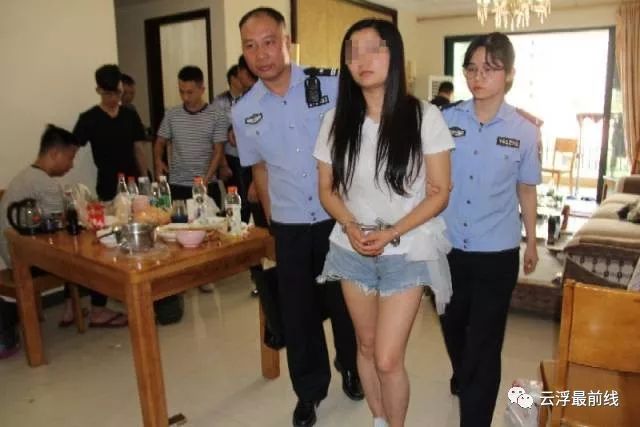 这个美女不学好,竟然伙同6人玩起电信诈骗,最终全被云浮警方抓了!