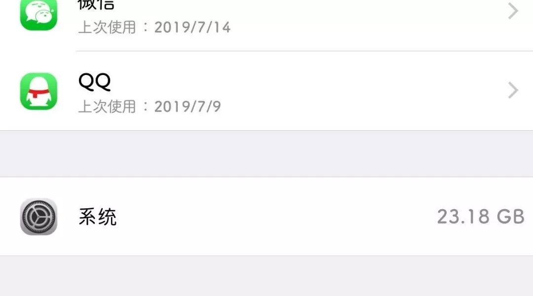 教你快速清理 iPhone 系统缓存垃圾,拒绝卡顿!