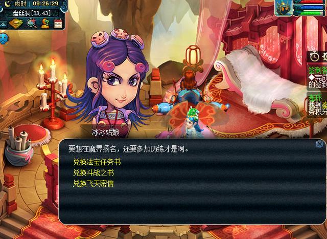 老版本西游单机版 c7494316903941edae58087d00dd7949.jpeg