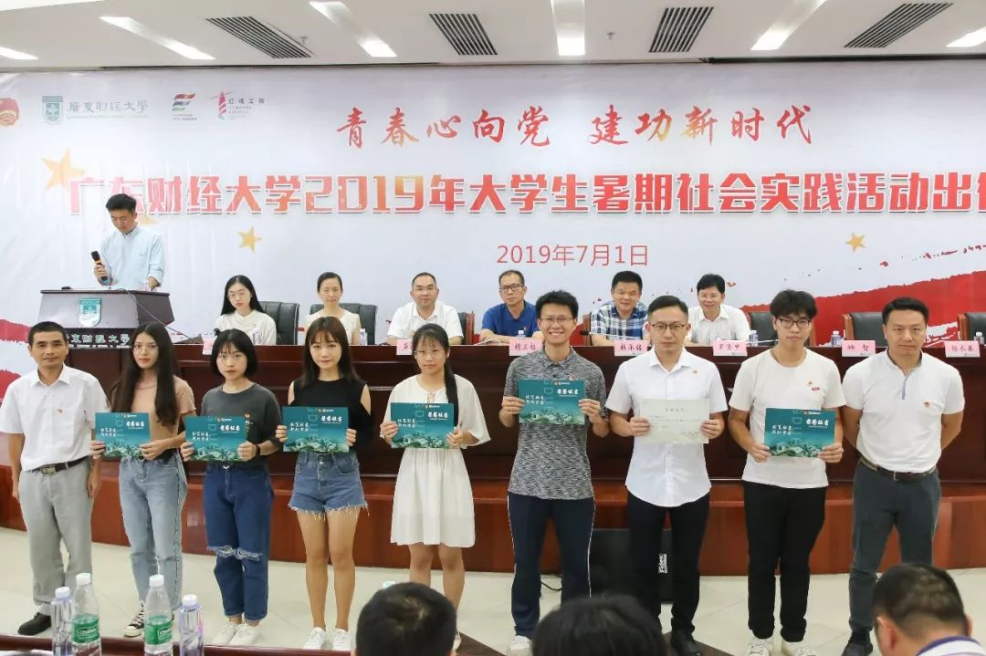 青春心向党 建功新时代 --我校举行2019年大学