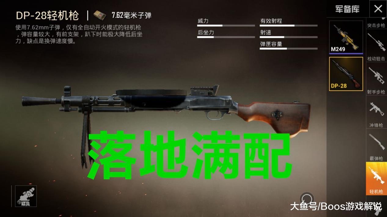 m24满配需要30分钟,m4要15分钟,它落地满配却遭嫌弃!