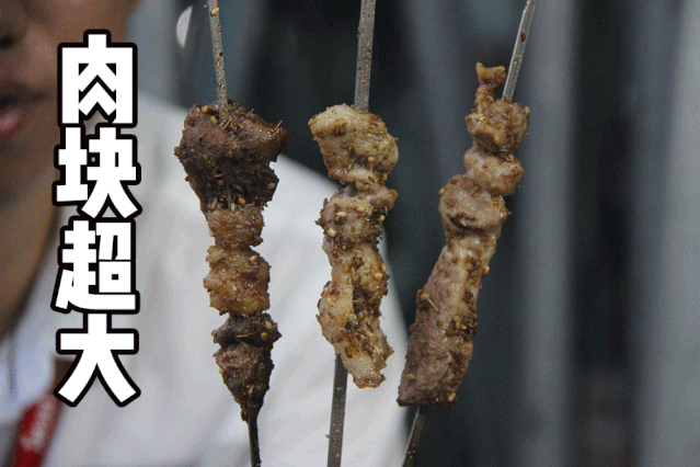 临淄这几家烧烤店超级福利来袭!-搜狐大视野-搜狐新闻