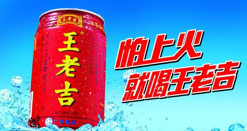加多宝与广药的王老吉商标争夺战火重燃 fg游乐电子美人捕鱼