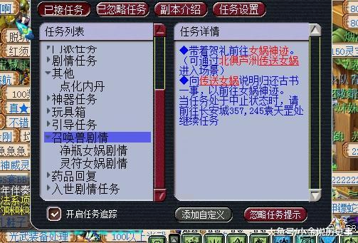 梦幻副本奖励排行_梦幻西游:梦幻游戏史上奖励最好的活动,挂机就能获得高兽决