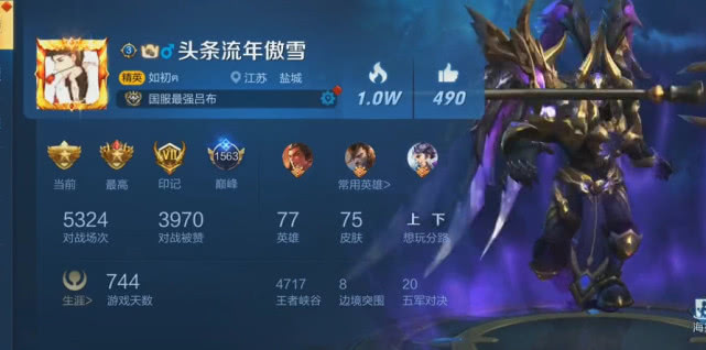 吕布铭文怎么配 cd88a566c1a7469ba6dcfcb6f825dffc.jpeg