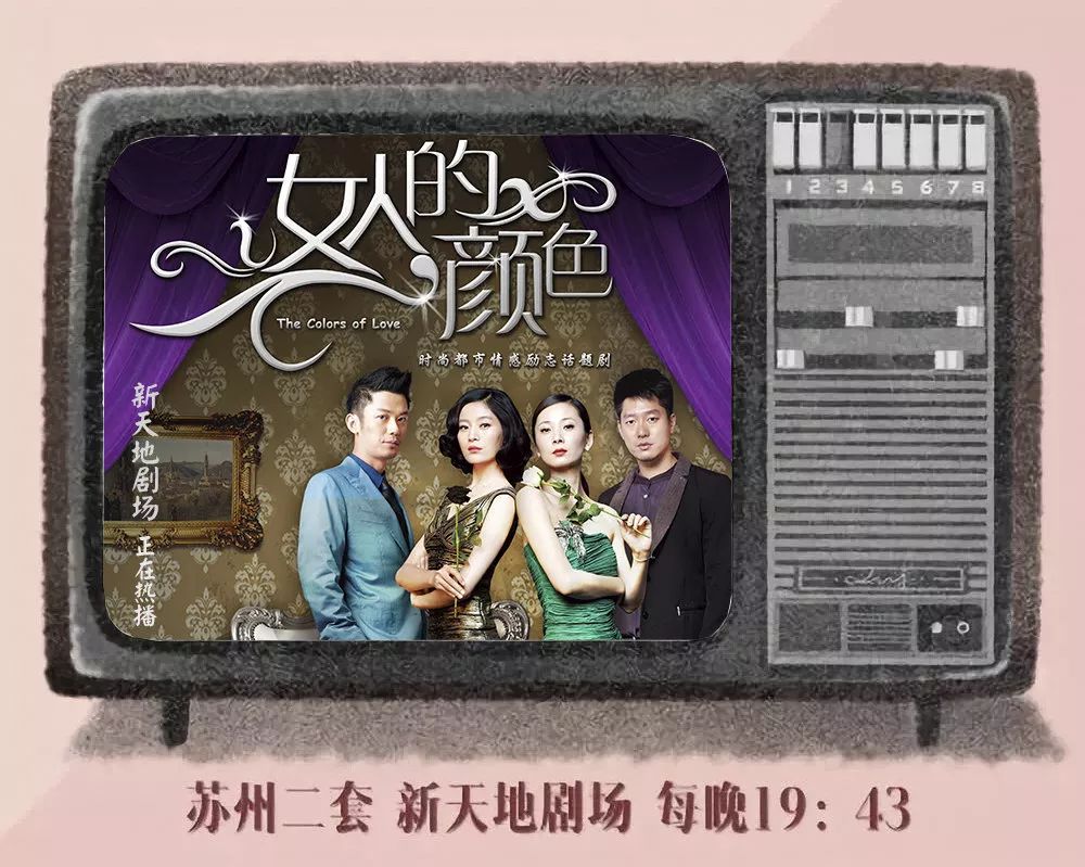 渣女是怎样炼成的