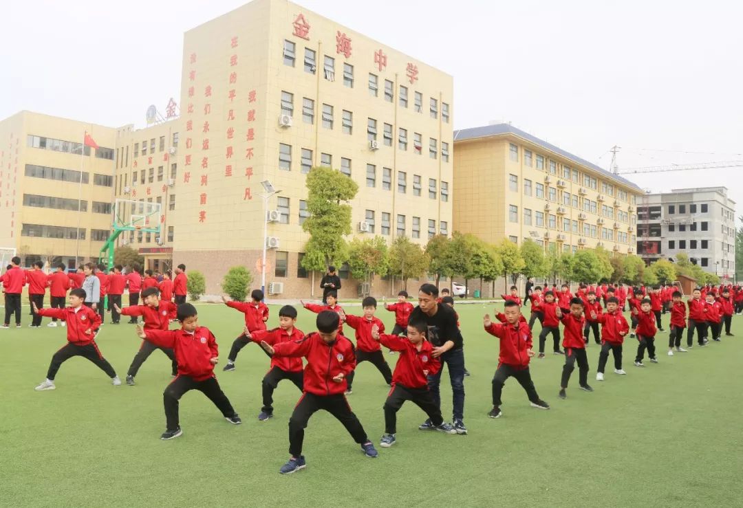 先进理念特色课程  2017年周口金海中学 被河南省体育局河南省教育厅