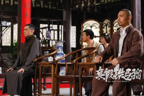 《真假铁马骝》定档7月8日 决战精武门