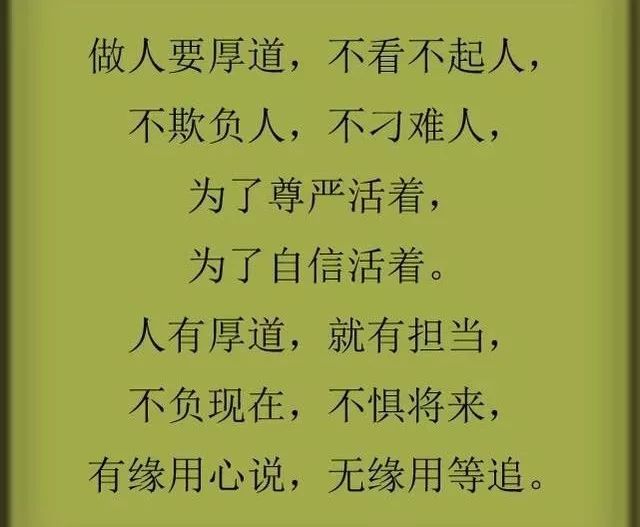 【为人处世】如果你想不明白,回答8个问题,让你马上变