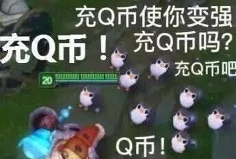 lol表情包:前方多图预警,有没有你喜欢的呢?